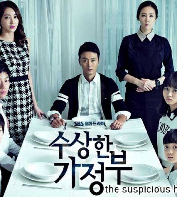 The Suspicious Housekeeper (2013)