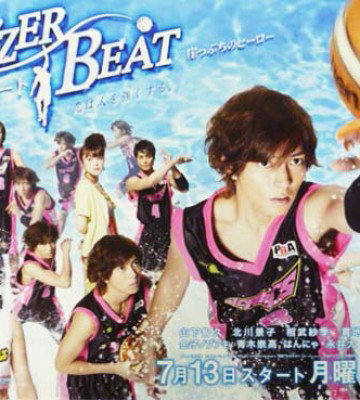 Buzzer Beat (2009)
