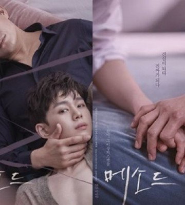 Method (2017)