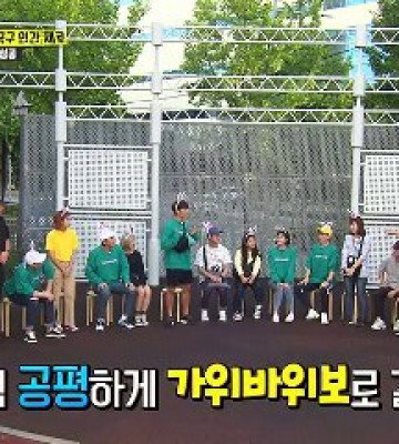 Running Man 419 (2018)