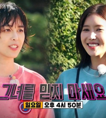 Running Man 422 (2018)