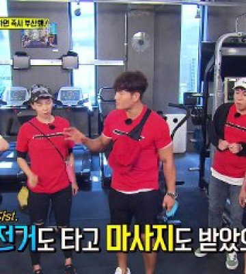 Running Man 420 (2018)