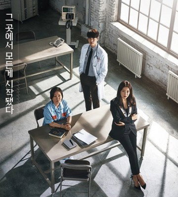 Room No. 9 (2018)