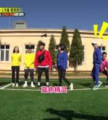 Running Man 427 (2018)