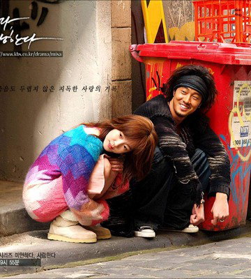 Sorry I Love You (2004)