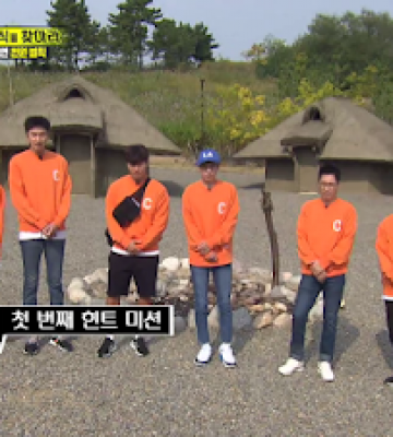 Running Man 425 (2018)
