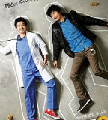 God's Quiz Season 3 (2012)