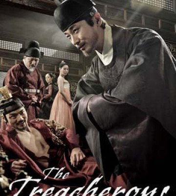 The Treacherous (2015)