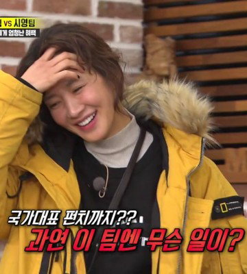 Running Man 429 (2018)