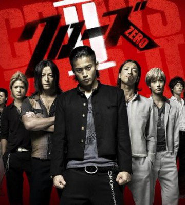 Crows Zero 2 (2009)