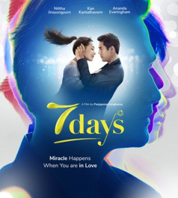 7 Days (2018)