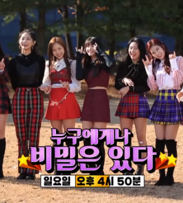 Running Man 428 (2018)