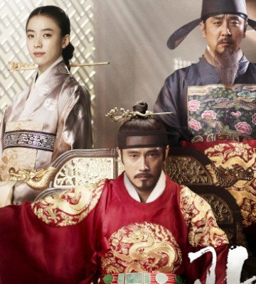 Masquerade (2012)