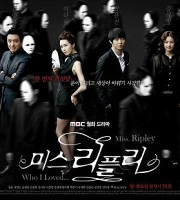 Miss Ripley (2011)