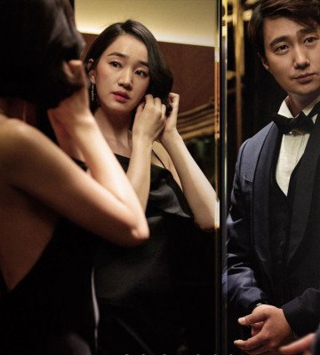 High Society (2018)