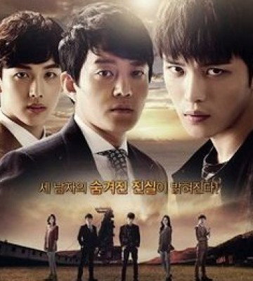 Triangle (2014)