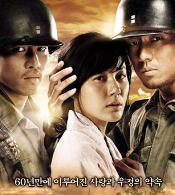 Road No. 1 (2010)