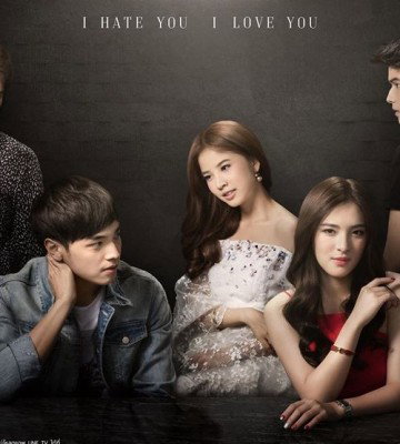 I Hate You, I Love You (2016)