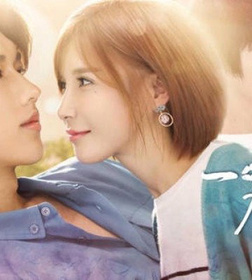 Only Kiss Without Love (2018)