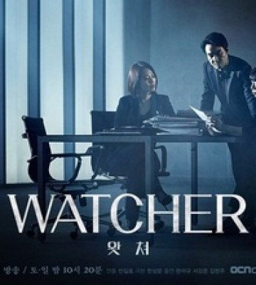 Watcher (2019)