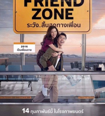 Friend Zone (2019)