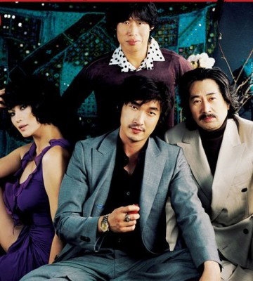 Tazza: The High Rollers (2016)