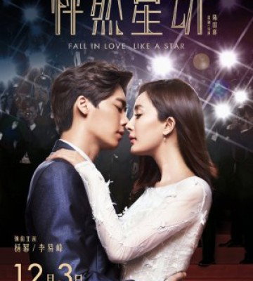 Fall In Love Like A Star (2015)