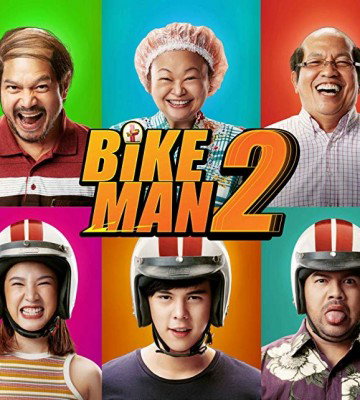 Bikeman 2 (2019)