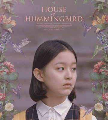 House of Hummingbird (2019)