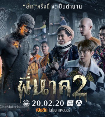 Pee Nak 2 (2020)