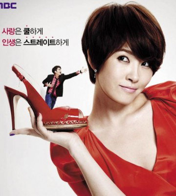 I Do, I Do (2012)
