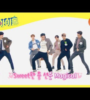 Weekly Idol Episode 488 (2020)