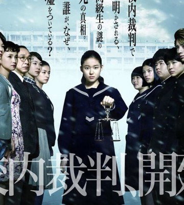 Solomons Perjury 1: Suspicion (2015)