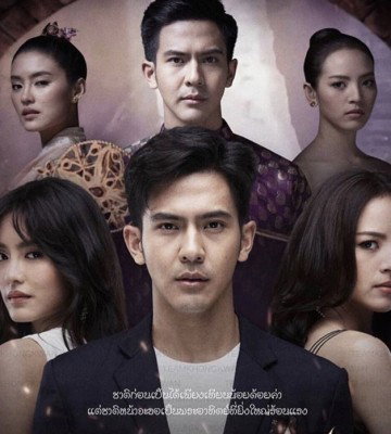 Candle in the Sun (2019)