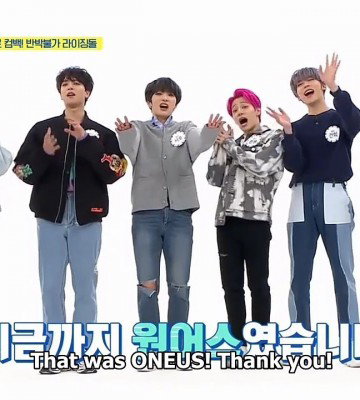Weekly Idol Episode 495 (2021)