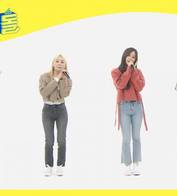 Weekly Idol Episode 492 (2020)
