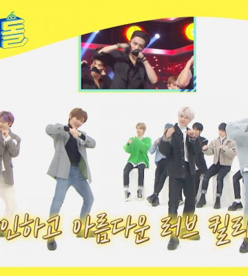 Weekly Idol Episode 498 (2021)