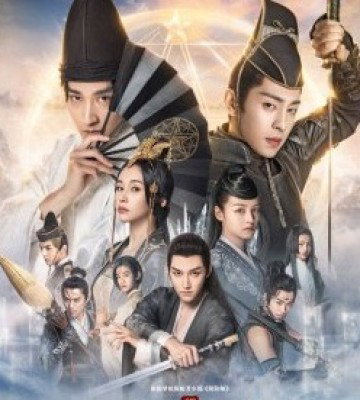 The Yin-Yang Master: Dream of Eternity (2020)