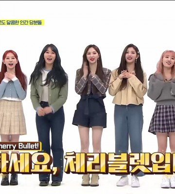 Weekly Idol Episode 499 (2021)