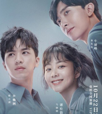 Dear Mayang Street (2020)