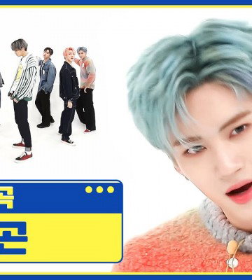 Weekly Idol Episode 506 (2021)