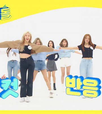 Weekly Idol Episode 507 (2021)