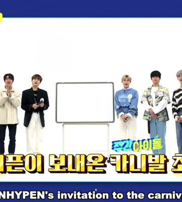 Weekly Idol Episode 511 (2021)
