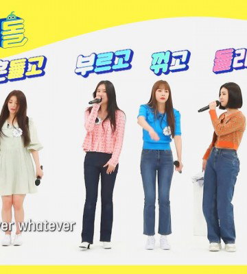 Weekly Idol Episode 508 (2021)