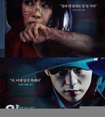 Watching (2019)
