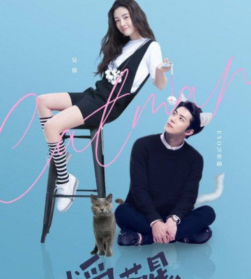 Catman (2021)