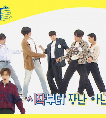 Weekly Idol Episode 514 (2021)
