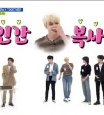 Weekly Idol Episode 515 (2021)