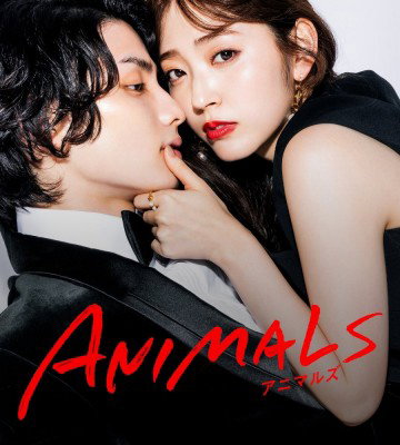 Animals (2022)