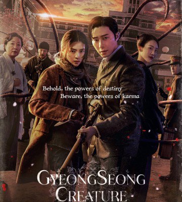 Gyeongseong Creature (2023)